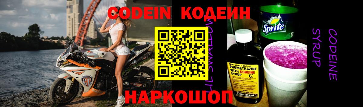 Новозыбков  Вход с VPN  A PVP СК   ГАШИШ  Меф МЯУ МЯУ   Cocaine  Конопля 