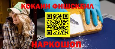 мефедрон мука Гай