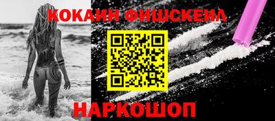 мефедрон мука Гай