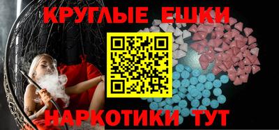 мефедрон мука Гай