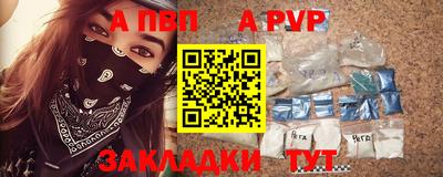 мефедрон мука Гай