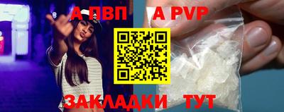 мефедрон мука Гай