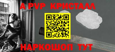 мефедрон мука Гай