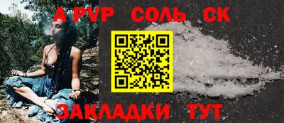 мефедрон мука Гай