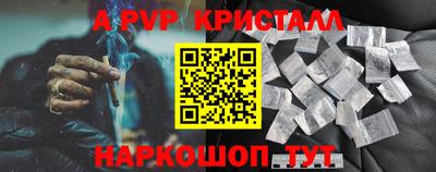 прущая мука Татарск