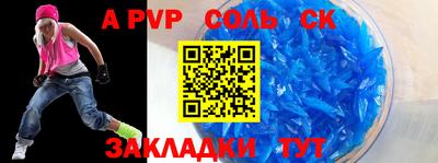 мефедрон мука Гай