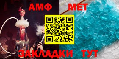 соль ск Тара