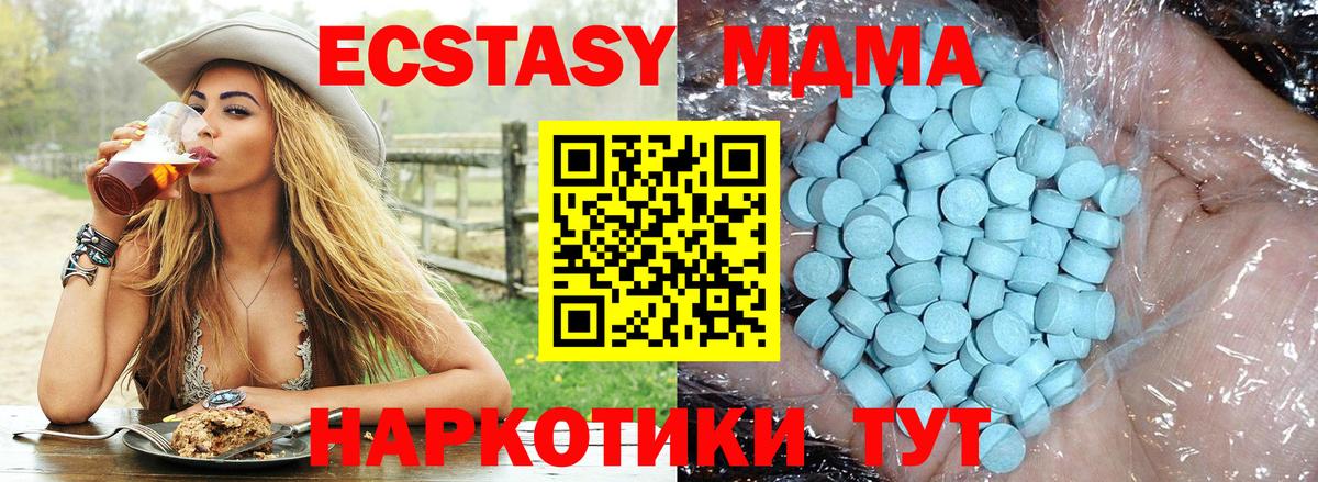 ГАШ Новозыбков