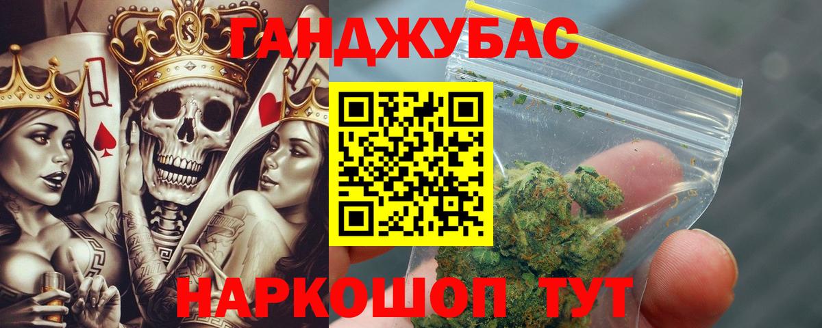 Конопля White Widow  Марихуана конопля  Вход с VPN  Новозыбков  Конопля Ganja 